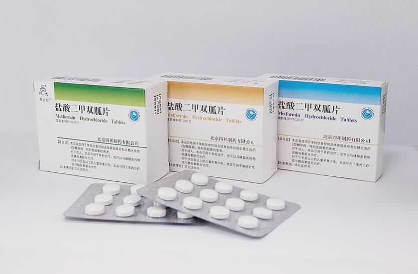 Sihuan Metformin Hydrochloride Tablet Passes Consistency Evaluation