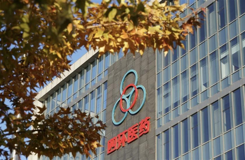 惠升生物攜手通化東寶達成獨家商業化合作 兩款重磅胰島素加速拓展全國市場覆蓋