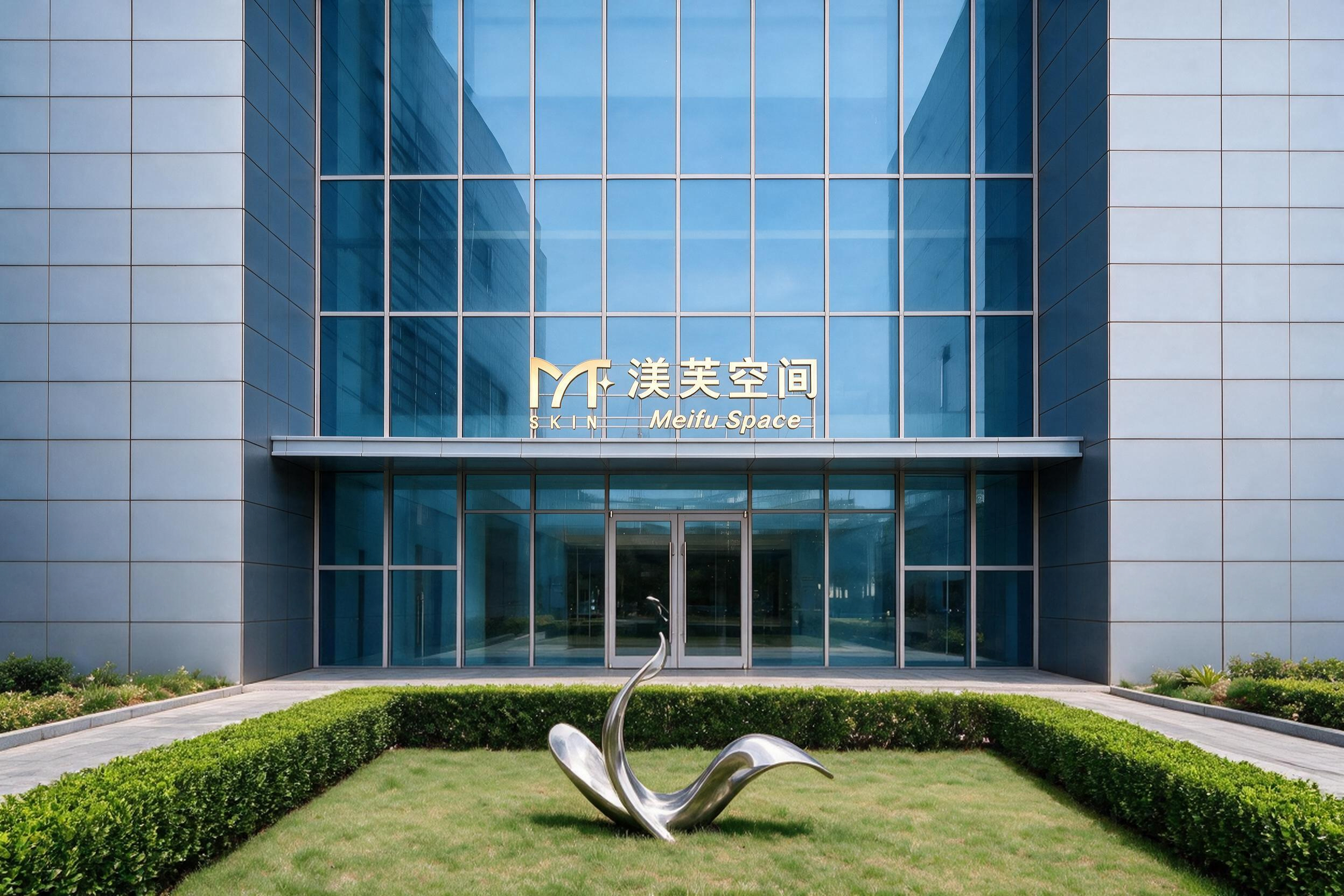 北京渼芙空间医疗器械有限公司
